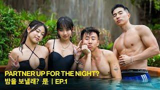 An Asian Reality Dating Show House of Feelings