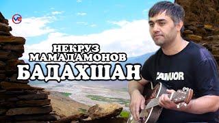 #6 Бадахшан Некруз Мамадамонов Badakhshan Nekruz Mamadamonov