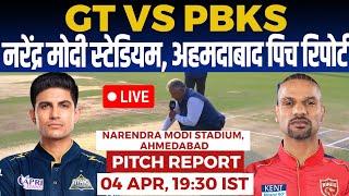 GT vs PBKS IPL PITCH Report narendra modi stadium Ahmedabad pitch report Ahmedabad Pitch Report
