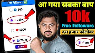 instagram Follower Kaise Badhaye 2024  Instagram Par Followers kaise badhaye  Free IG Followers