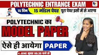 Polytecnic Entrance Exam Preparation 2024  CHEMISTRY  MODEL PAPER