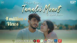 Tumaloi Monot  Official Music Video  Kalpashi Gayan Ft. Meghali B  Chinmoy K & Joy N  Buddies