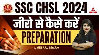 How to Prepare for SSC CHSL 2024 for Beginners  SSC CHSL Preparation 2024