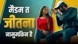 कुछ भी कर लो मैडम ते ना जीत पाओ  Range Latest Haryanvi webSeries  New Haryanvi webSeries  Chaupal