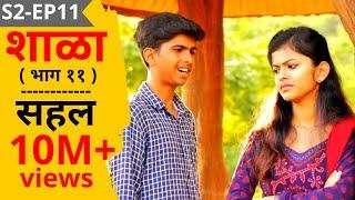 SHALA  S2 - EP11  Sahal  शाळा - पर्व 2 - भाग ११ - सहल