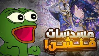 التجربة الكامله لكلوريند C0 تستاهل؟