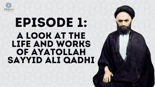 17 Episode 1 A Look at the Life and Works of Ayatollah Sayyid Ali Qadhi English Sub