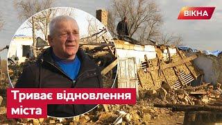 Оговтуються від УДАРУ рашистів як відбувається відновлення міста Арциз