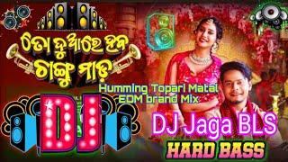 To Duare Haba changu mado Holi Spacial Mix New style Hard Humming Kick mix DJ Jaga BLS