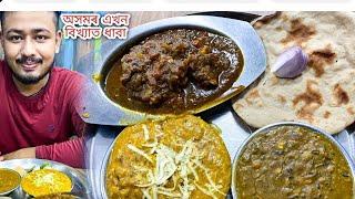 Assams Famous Highway Dhaba Food  Guwahati Famous Dhaba