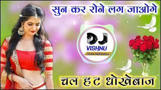 Roshan Ramjipura Meena Geet 2023 Dj Remix  New Meenawati Song 2023 Dj Remix  Love Story Meena Song