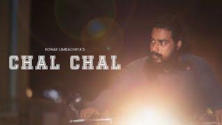 CHAL CHAL  GUJARATI NEW SONG 2024  LATEST GUJARATI SONG  RONAK LIMBACHIYA  GUJARATI GEET