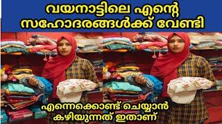 എന്നെക്കൊണ്ട് ചെയ്യാൻ കഴിയുന്നതിതാണ്. നമ്മളെല്ലാവരും ഒന്നിച്ചു നിന്നാൽ ഇനിയും പലതും ചെയ്യാനാവും