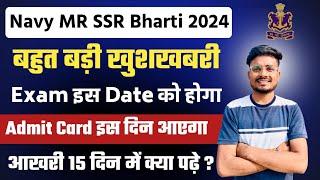 Navy SSR MR Exam Date 2024  Navy SSR MR Admit Card kab aayega 2024  Navy MR SSR Best Book 