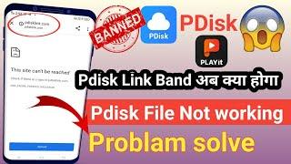 Pdisk Link Not Opening  Playit Not Working Fix  Telegram Playit Problem  Pdisk is Ban Permanently