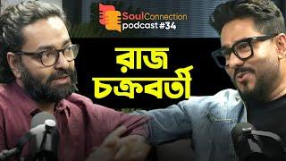 In Conversation With Raj Chakraborty  Soul Connection  Bengali Podcast  Episode 34