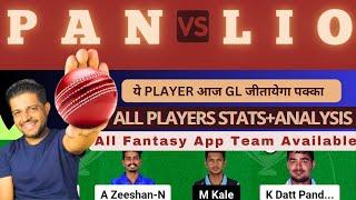 PAN VS LIO  PAN VS LIO DREAM11 PREDICTION  pan vs lio dream11  Pondicherry T20 Men #dream11team p