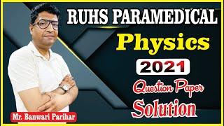 RUHS PARAMEDICAL PAPER SOLUTION 2021  IMPORTANT MCQ  PHYSICS   BY-BANWARI PARIHAR SIR