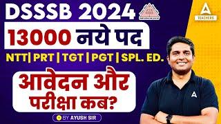 DSSSB Vacancy 2024  Posts 13000  DSSSB Eligibility & Exam Date 2024