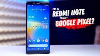 Вторая жизнь REDMI NOTE 5  на чистом Android