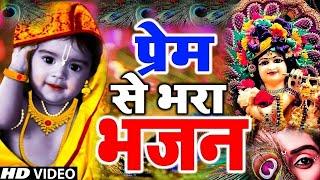 2024 Special Live  Sri Krishna Non Stop Bhajan  Ankita Films Bhakti Sagar 