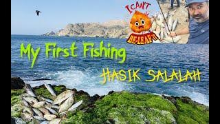 My First Fishing Experience - Hasik Salalah- Oman