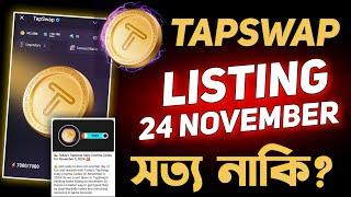 Tapswap Listing 24 November  Tapswap Listing Date  Tapswap New Update  Tapswap Airdrop