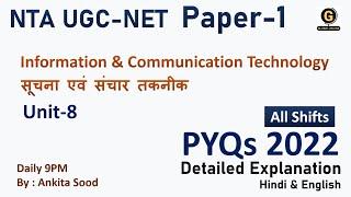 NTA UGC NET 2022 Solved Paper 1  UGC NET ICT PYQ  UGC NET ICT 2022 MCQ