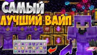 МОЙ САМЫЙ ЛУЧШИЙ ВАЙП за 35 ЧАСОВ без ДОНАТА на Анархии - FUNTIME