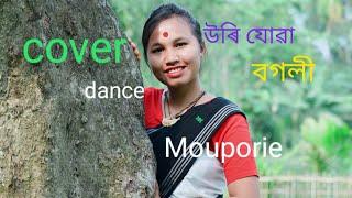 Moran bihu ll Uri Jua Bogoli ll Cover dance ll Mouporie