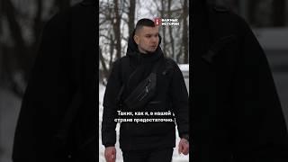 «Могу взорваться по щелчку пальца». Вернулся с войны на гражданку