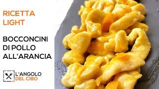 BOCCONCINI DI POLLO ALLARANCIA MORBIDISSIMI - Ricetta light - @angolodelcibo