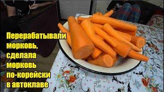 Дали допуск на соревнования. Назначили диету. Надо выпивать 5 л воды в день. Собрали малину.