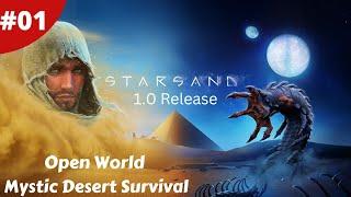 Open-world Mystic Desert Survival Full PC & Console Release - Starsand - #01 - Gameplay