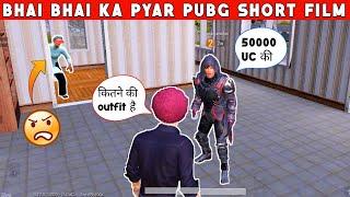 Bhai Bhai Ka Pyar  PUBG Short Film  Pubg Movie