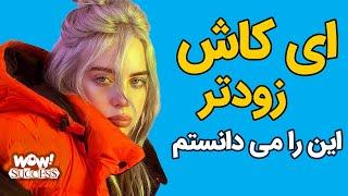 ای کاش زودتر این را می دانستم ؟ چگونه یک ذهن آرام داشته باشیم ؟