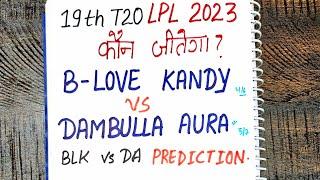 Kandy vs dambulla match prediction  LPL 2023 19th match prediction  blk vs da dream11 prediction