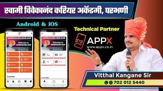 New App Launching All Details  By Vitthal Kangane Sir