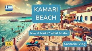 Kamari Beach. HOW it LOOKS? SANTORINI Vlog