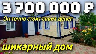 Дом 66 кв. м. за 3 700 000 рублей  Краснодарский край  Тихорецкий  район ️ 8 928 884 76 50