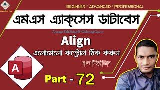 72. MS Access Database A to Z in Bangla  MS Access Align Bangla Tutorial  Ahsan Tech Tips