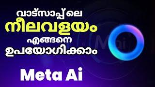 Whatsapp Meta ai MalayalamHow to use whatsapp meta ai  Whatsapp new Update