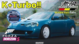 Forza horizon 5 - แต่ง DC5 เครื่อง K+turbo ชุดแต่ง Mugen แน่นๆทั้งคัน