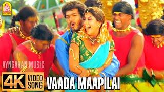 Vaada Maappilley - 4K Video Song  வாடா மாப்பிள்ள  Villu  Vijay  Nayanthara  Prabhu Deva  DSP