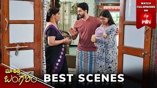 Maa Attha Bangaram Best Scenes16th September 2024 Episode Highlights Watch Full Episode on ETV Win