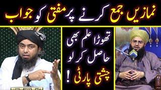  Reply to Mufti Samar Qadri on  2 NAMAZON ko JAMA Kerna     By Engineer Muhammad Ali Mirza