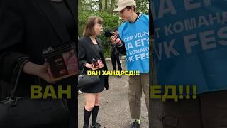 Школьники и их близкие удачи на ЕГЭ от команды VK Fest 