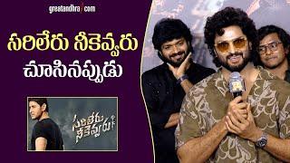 Nitro Star Sudheer Babu Speech At HAROMHARA -Trailer Launch Event  greatandhra