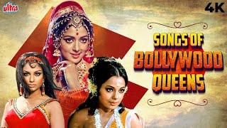 Bollywood Beauties Sharmila Mumtaz & Hema फ़िल्मी हसीना ओं के हिट गाने -Songs of Bollywood Queens