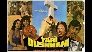Yari Dushmani 1980  यारी दुश्मनी  full hindi movie  Sunil Dutt Amjad Khan Reena Roy